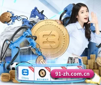 江南体育下载链接的方向